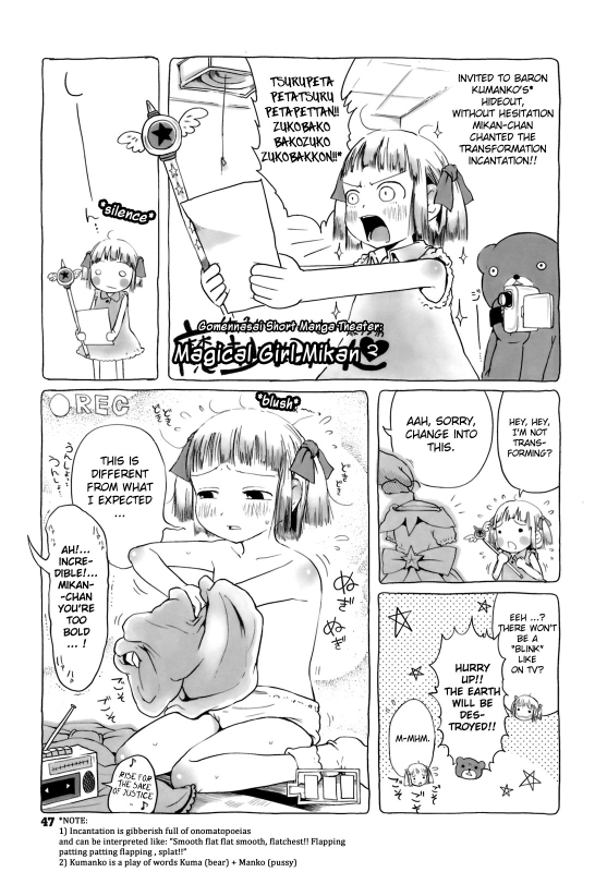 [Gomennasai] Omase de Gomen! [English] [biribiri] [Decensored]_052