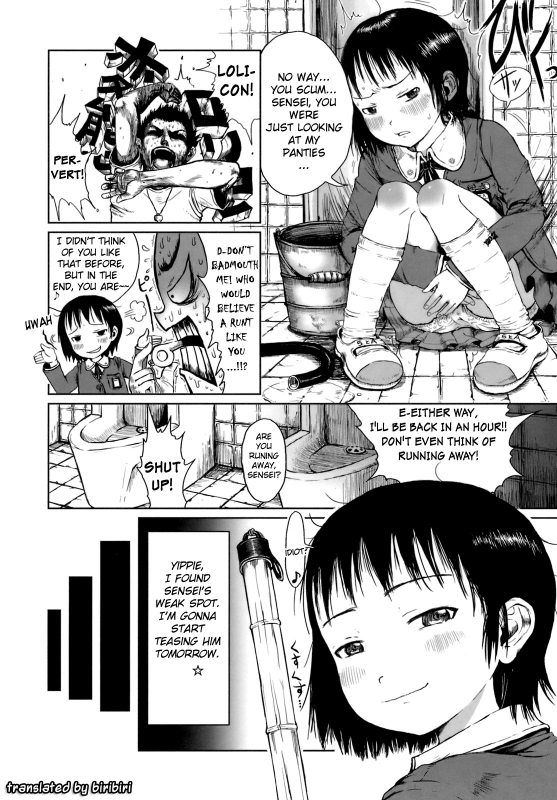 [Gomennasai] Omase de Gomen! [English] [biribiri] [Decensored]_055