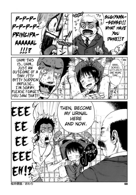 [Gomennasai] Omase de Gomen! [English] [biribiri] [Decensored]_073