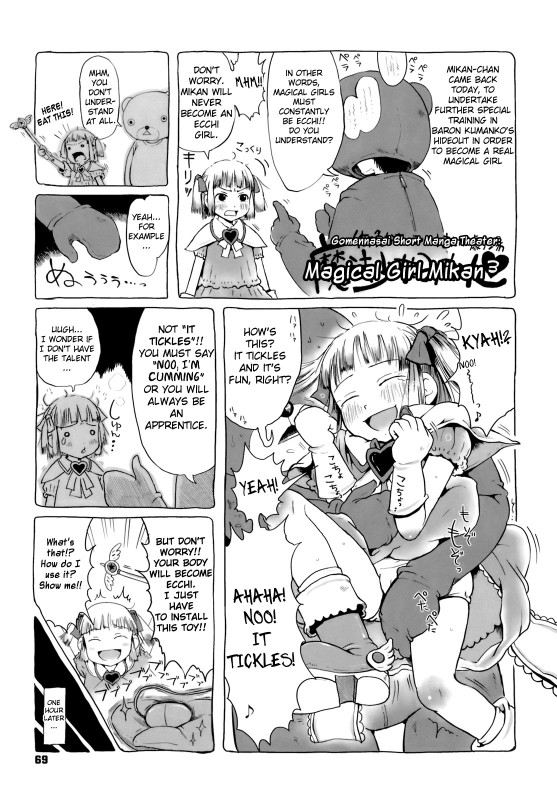 [Gomennasai] Omase de Gomen! [English] [biribiri] [Decensored]_074