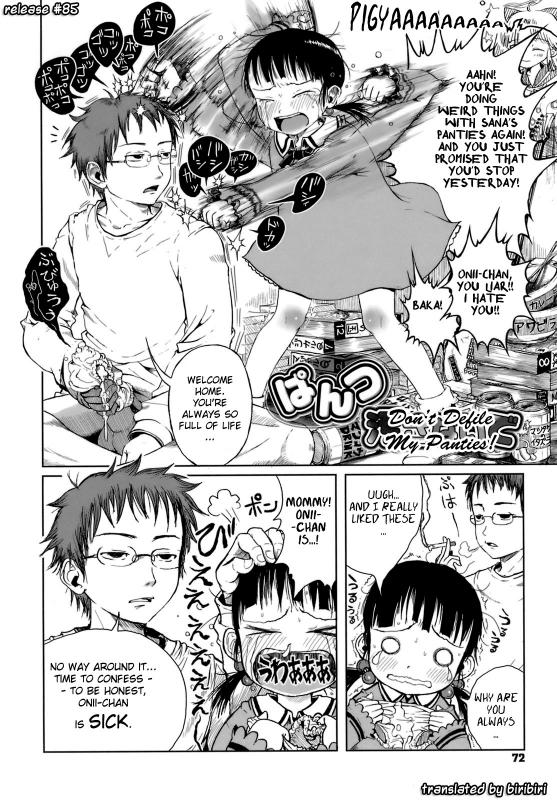 [Gomennasai] Omase de Gomen! [English] [biribiri] [Decensored]_077