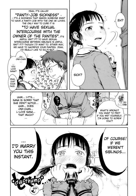 [Gomennasai] Omase de Gomen! [English] [biribiri] [Decensored]_078