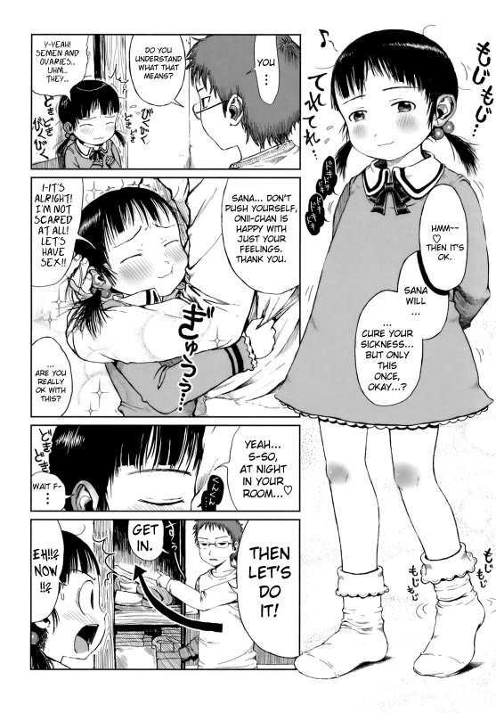 [Gomennasai] Omase de Gomen! [English] [biribiri] [Decensored]_079