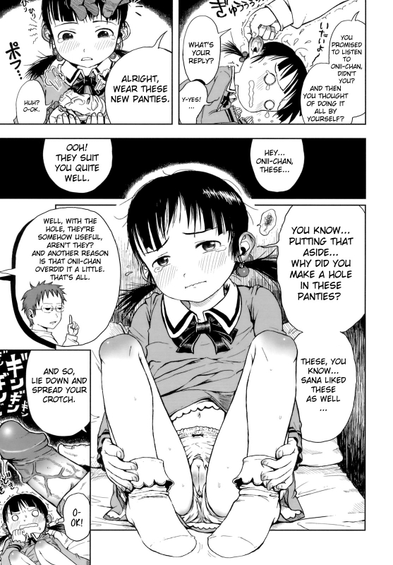 [Gomennasai] Omase de Gomen! [English] [biribiri] [Decensored]_086