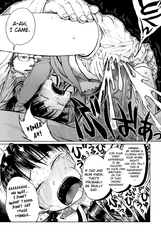 [Gomennasai] Omase de Gomen! [English] [biribiri] [Decensored]_088