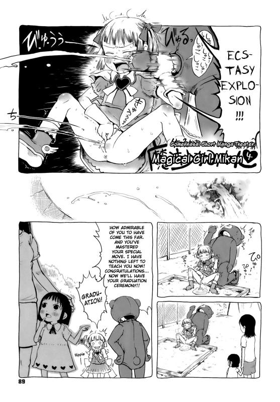 [Gomennasai] Omase de Gomen! [English] [biribiri] [Decensored]_094