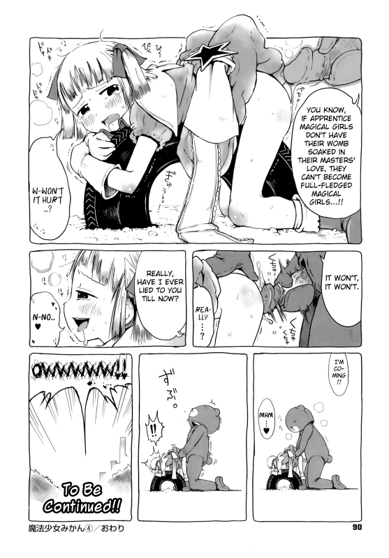 [Gomennasai] Omase de Gomen! [English] [biribiri] [Decensored]_095