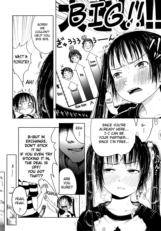 [Gomennasai] Omase de Gomen! [English] [biribiri] [Decensored]_101