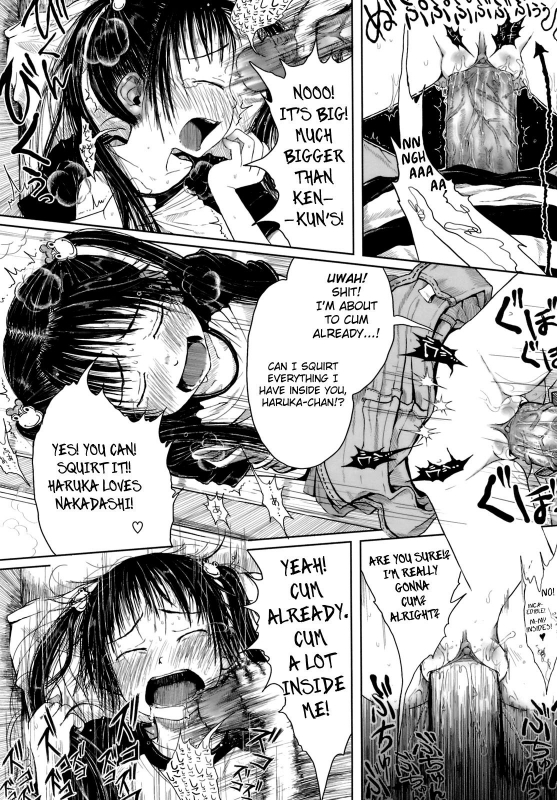 [Gomennasai] Omase de Gomen! [English] [biribiri] [Decensored]_109