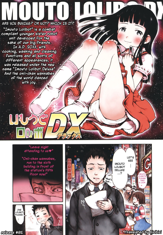 [Gomennasai] Omase de Gomen! [English] [biribiri] [Decensored]_118