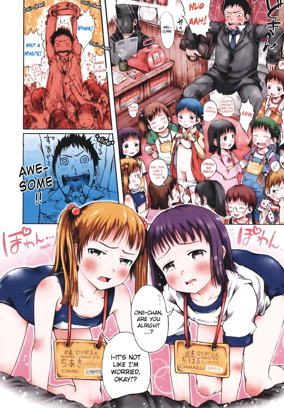 [Gomennasai] Omase de Gomen! [English] [biribiri] [Decensored]_119