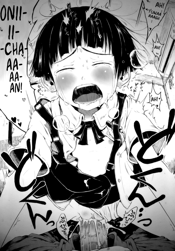 [Gomennasai] Omase de Gomen! [English] [biribiri] [Decensored]_134