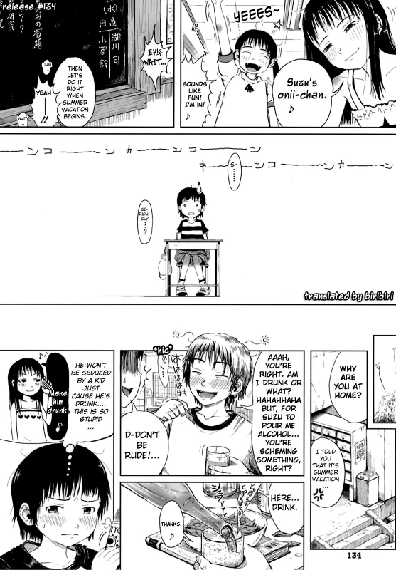 [Gomennasai] Omase de Gomen! [English] [biribiri] [Decensored]_139