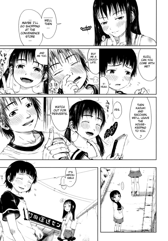 [Gomennasai] Omase de Gomen! [English] [biribiri] [Decensored]_142