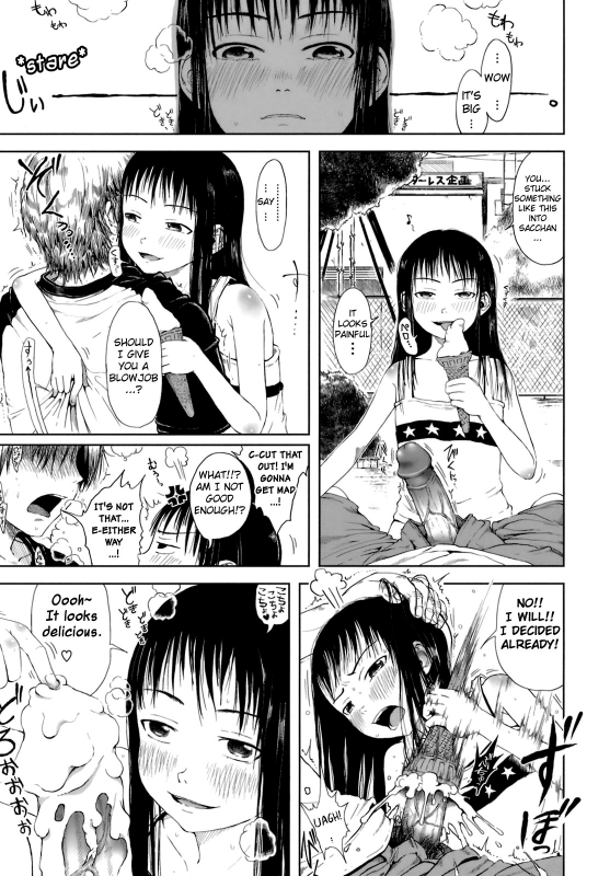 [Gomennasai] Omase de Gomen! [English] [biribiri] [Decensored]_162