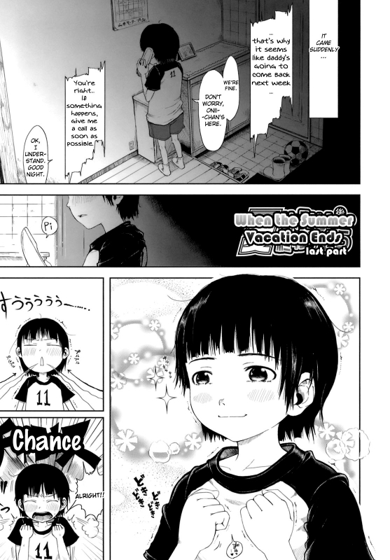 [Gomennasai] Omase de Gomen! [English] [biribiri] [Decensored]_178