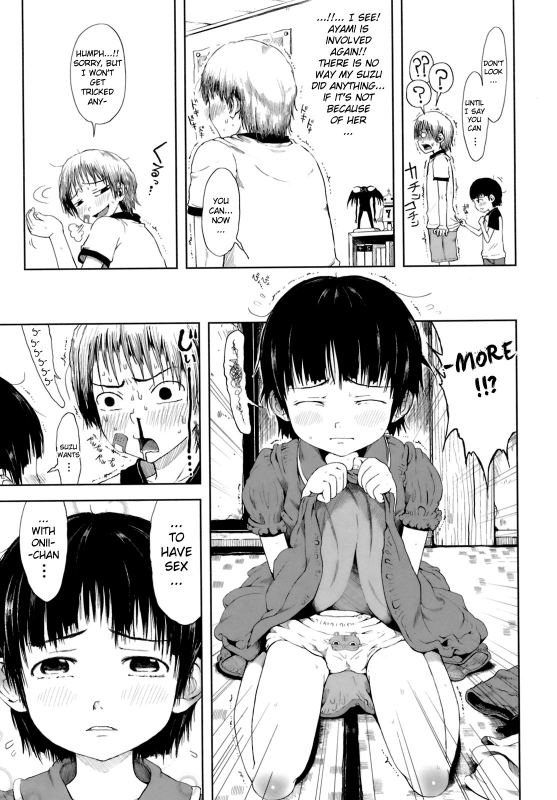 [Gomennasai] Omase de Gomen! [English] [biribiri] [Decensored]_180