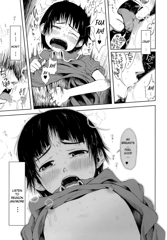 [Gomennasai] Omase de Gomen! [English] [biribiri] [Decensored]_188