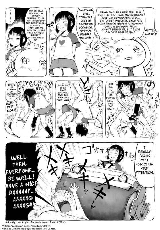 [Gomennasai] Omase de Gomen! [English] [biribiri] [Decensored]_200