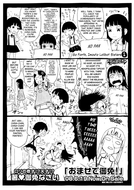 [Gomennasai] Omase de Gomen! [English] [biribiri] [Decensored]_206