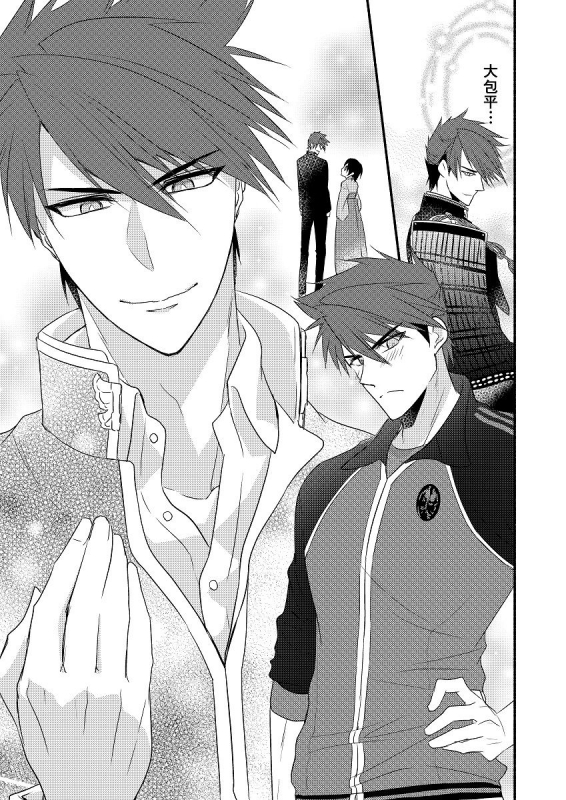 [Ri no Ichiya (Riichi)] Morning x Moaning (Touken Ranbu) [Digital]_09