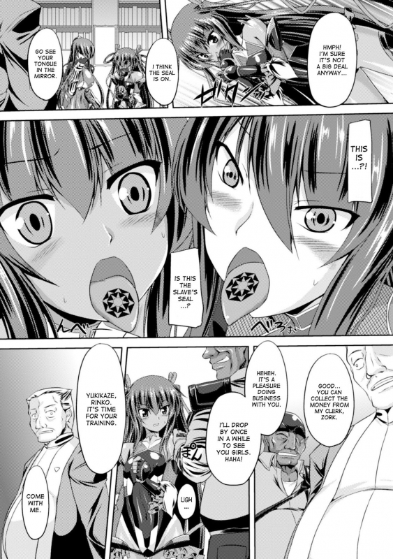 [Gonzaburo-] Taimanin Yu_018