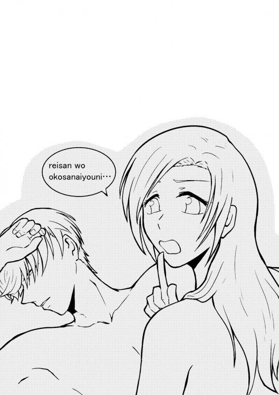 [Rin] Himitsu no Hitozuma-san (Detective Conan) [Digital]_01