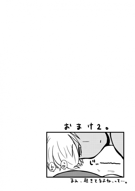 [Rin] Himitsu no Hitozuma-san (Detective Conan) [Digital]_14