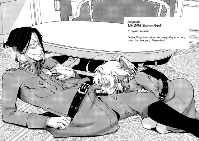 [Goshujinsama no Omochabako (hal)] Teikoku Gok_15