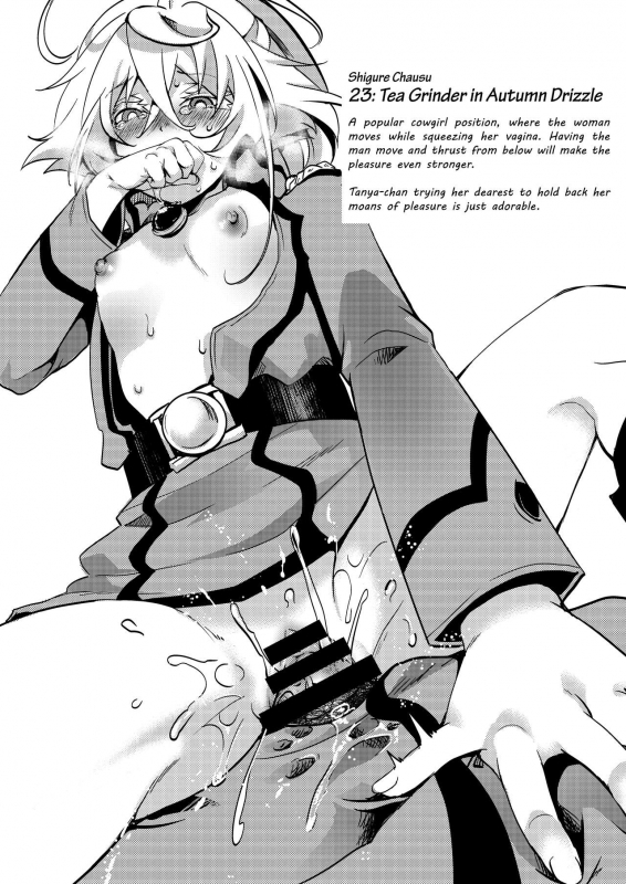 [Goshujinsama no Omochabako (hal)] Teikoku Gok_23