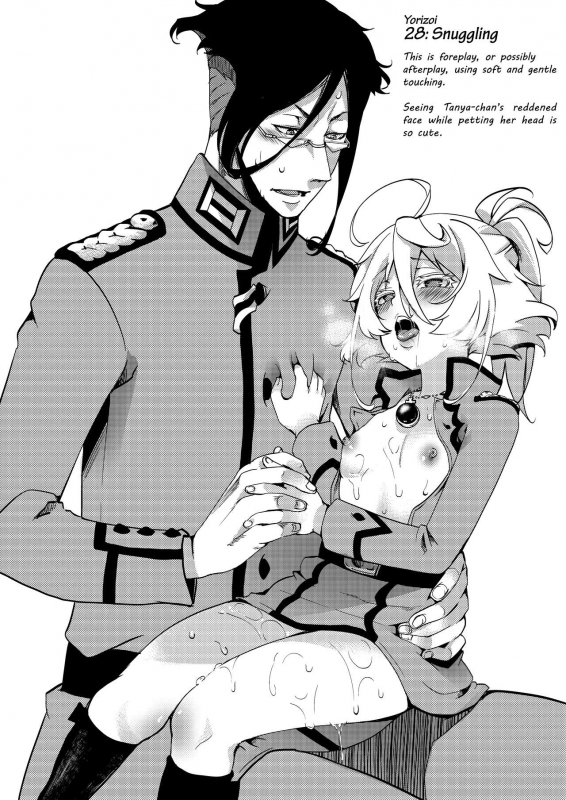 [Goshujinsama no Omochabako (hal)] Teikoku Gok_28