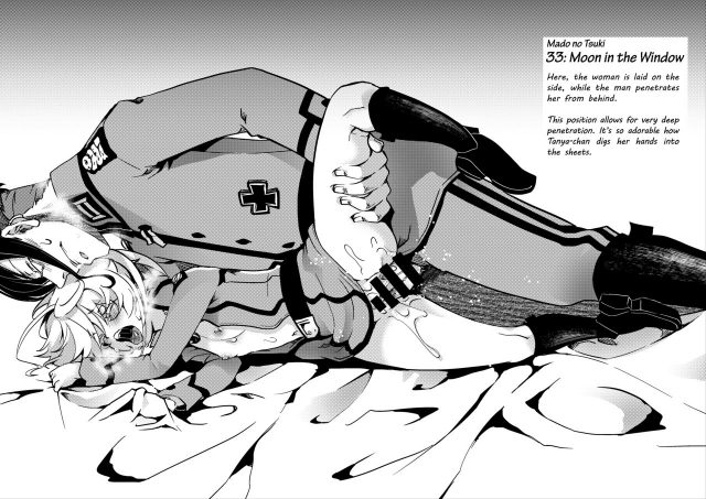 [Goshujinsama no Omochabako (hal)] Teikoku Gok_33