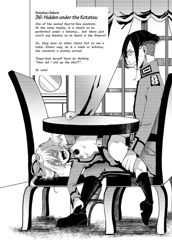 [Goshujinsama no Omochabako (hal)] Teikoku Gok_36