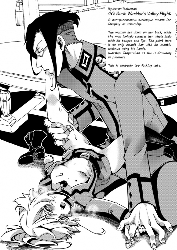 [Goshujinsama no Omochabako (hal)] Teikoku Gok_40