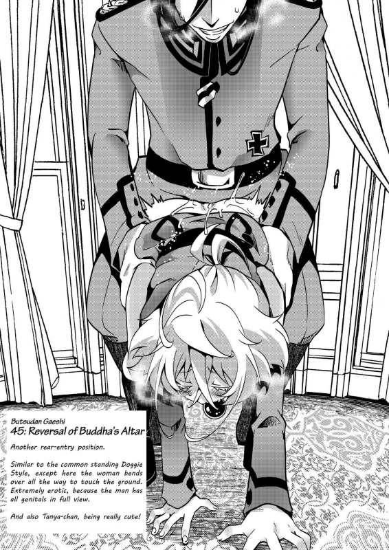 [Goshujinsama no Omochabako (hal)] Teikoku Gok_45