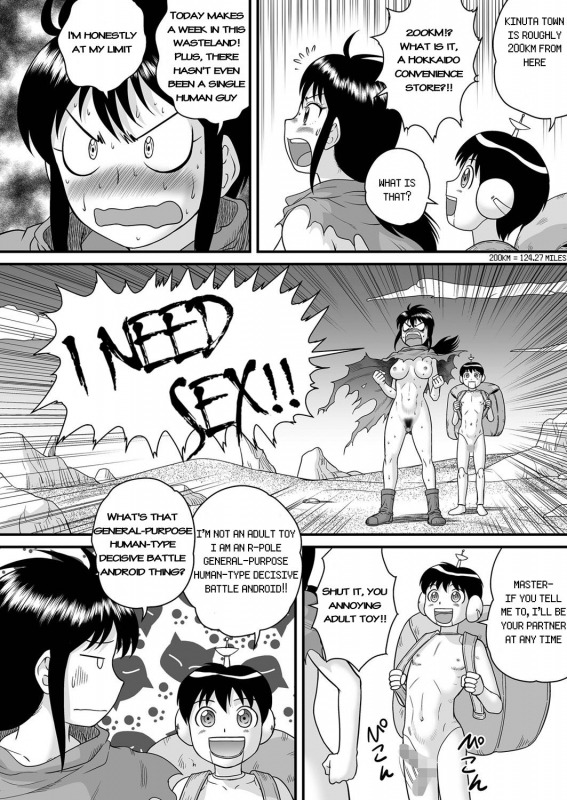 [Gotoh Juan] SF Y_01