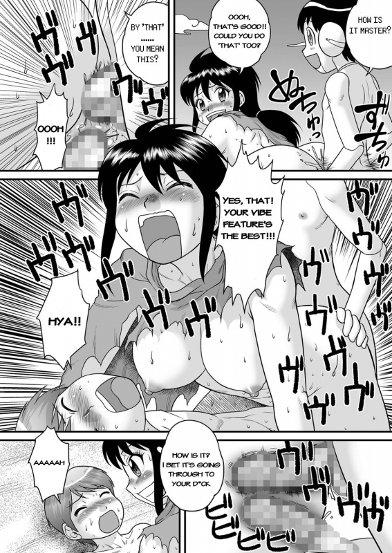 [Gotoh Juan] SF Y_07