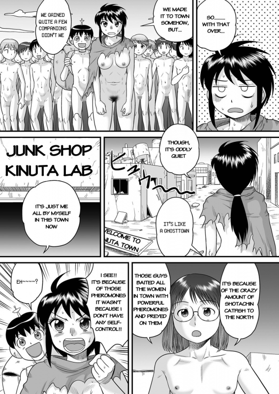 [Gotoh Juan] SF Y_14