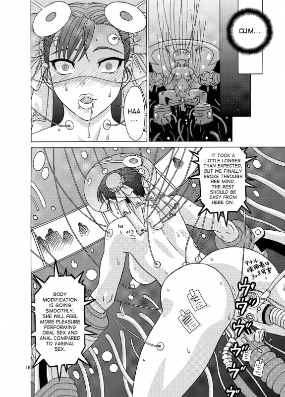 [Gouten Doujou (Kiki)] Brainwashing 02 (Street Fighter) [English] [desudesu] [Digital]_16