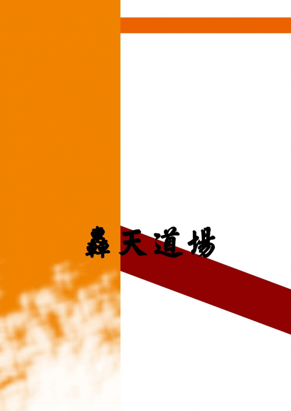 [Gouten Doujou (Kiki)] Brainwashing 02 (Street Fighter) [English] [desudesu] [Digital]_25