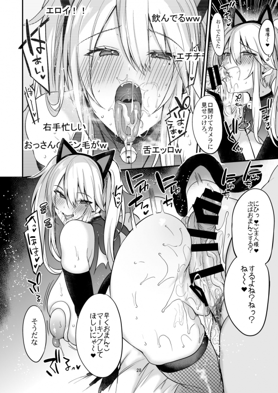 [Ririo Gatto (Kaenuco)] Sokuhame Dekichau JK Miya-chan no Ichinichi [Digital]_28