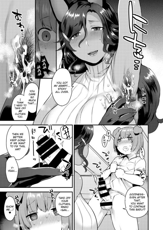 [Granada Sky (Mogiki Hayami)] Rindo-san no Fukafuka  The Rather Furry Rindo-san [Engl_10