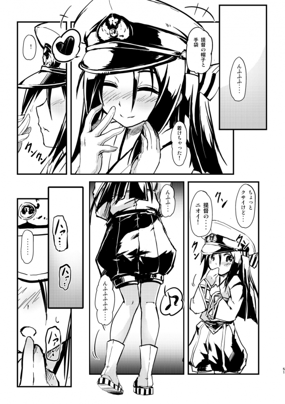 [Room Guarder (tokinobutt)] Nawakuubo ~Kinbaku Kuubo Soushuuhen~ (Kantai Collection -KanColle-) [Digital]_049