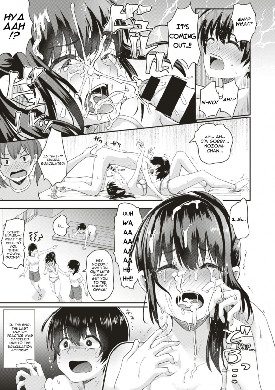 [Guglielmo] Danjo Pair de Yarou! Zenra-gumi Taisou  Naked Gymnastics_08