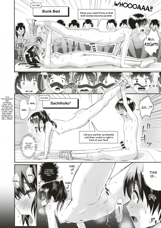 [Guglielmo] Danjo Pair de Yarou! Zenra-gumi Taisou  Naked Gymnastics_15