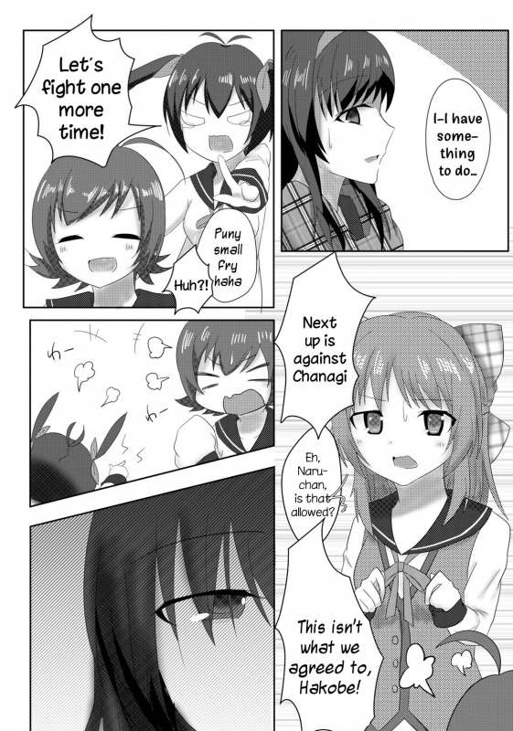 [Guilty lore (Nacchu)] My Dearest (Irodorimidori) [English] [DKKMD Translations] [Digital]_04