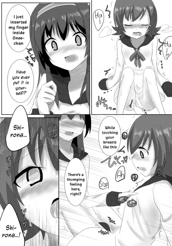 [Guilty lore (Nacchu)] My Dearest (Irodorimidori) [English] [DKKMD Translations] [Digital]_14