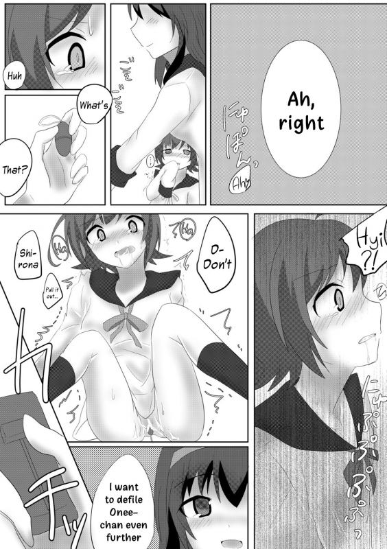 [Guilty lore (Nacchu)] My Dearest (Irodorimidori) [English] [DKKMD Translations] [Digital]_15