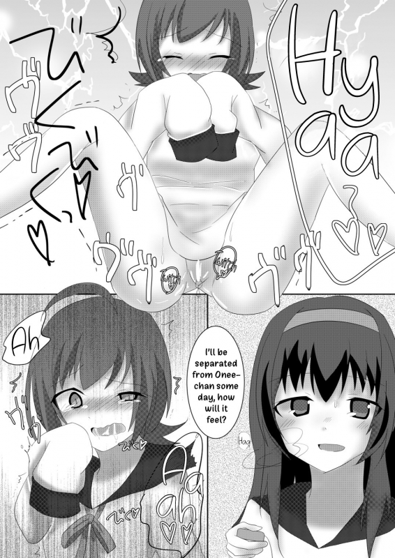 [Guilty lore (Nacchu)] My Dearest (Irodorimidori) [English] [DKKMD Translations] [Digital]_16