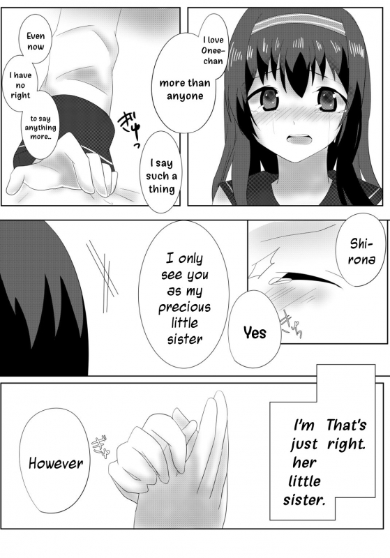 [Guilty lore (Nacchu)] My Dearest (Irodorimidori) [English] [DKKMD Translations] [Digital]_19